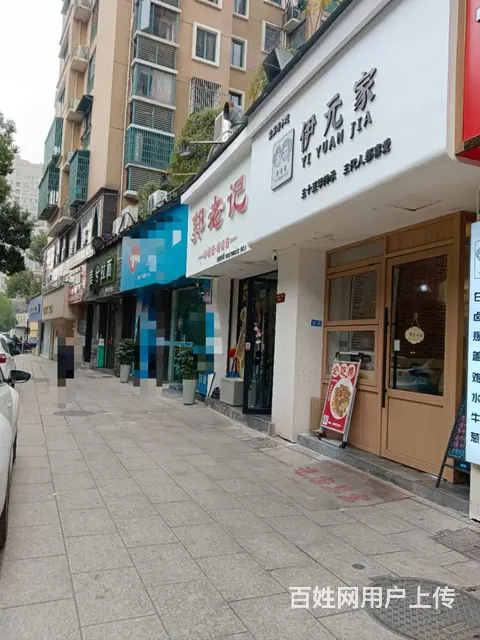 (易转介绍）义乌通惠门路客流量大生意稳定诊所转让 - 图片 6