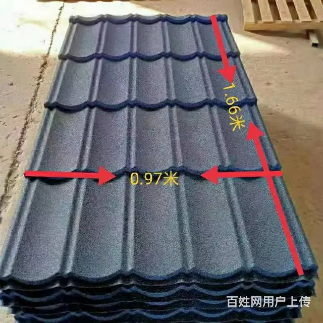 辽宁沈阳彩石金属瓦 - 图片 3