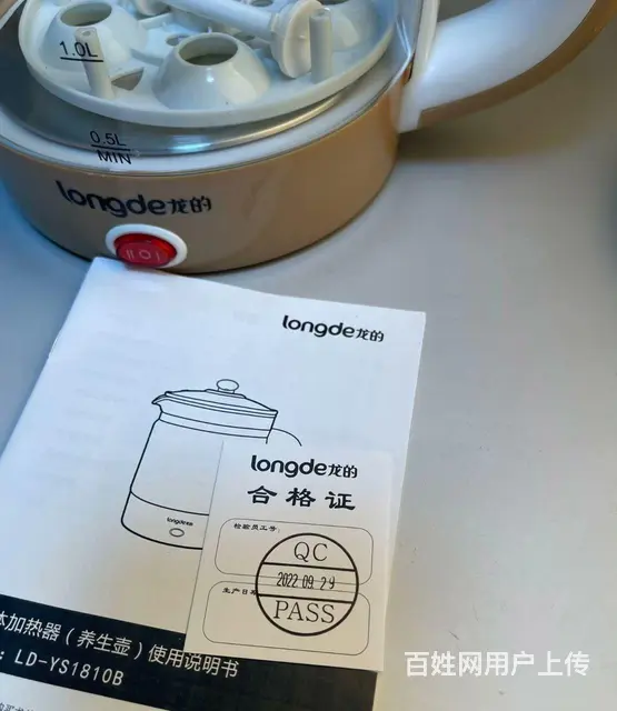 【搞定了！】全新龙的养生壶.招行银行积分兑换 - 图片 4