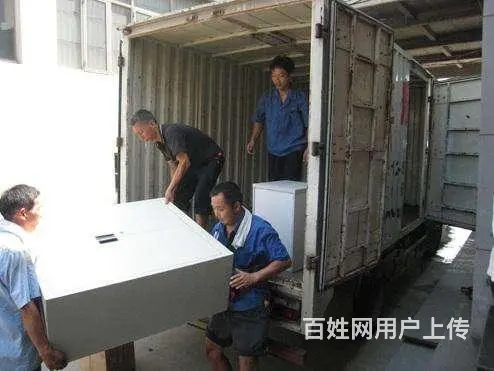 四平搬家公司，四平市搬家公司电话号码 - 图片 3