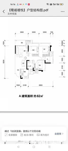 高新区永兴镇 - 图片