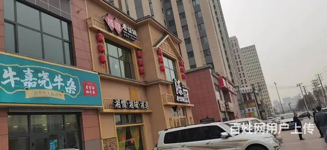 七P 8385 牛嘉尧牛杂城北区宁张路52号,西宁城 - 图片 2
