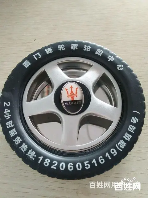 24小时外出补胎换胎，搭电，送油，拖车 - 图片