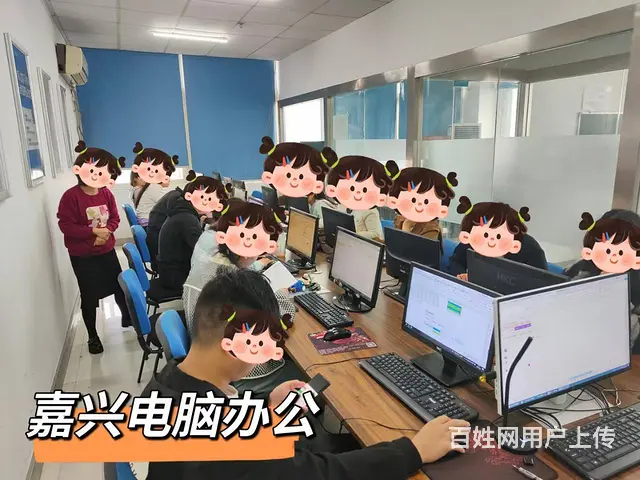 嘉兴文员office办公技巧，excel电脑培训 - 图片