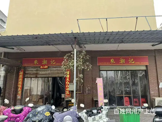 临街餐饮旺铺低价转让 - 图片 1