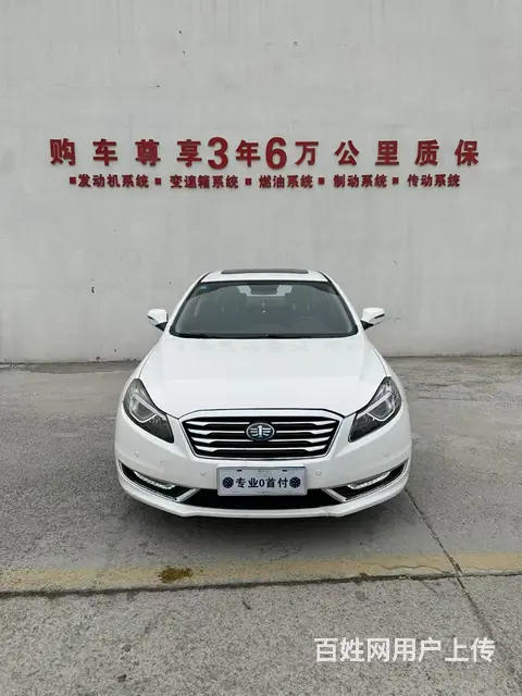 奔腾 奔腾B70 2018款 2.0 手自一体 互联智享型 - 图片 2