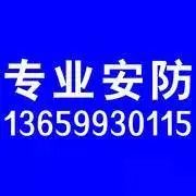 专业网络安防监控 - 图片