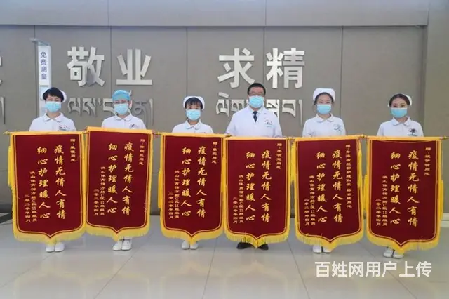 锦州做锦旗经久耐用一高端锦旗一货到付款一免费送货上 - 图片 11