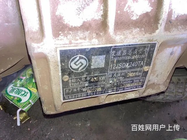 法士特重汽解放采埃孚万里扬东风拆车变速箱 - 图片 1