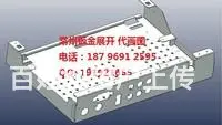 常州哪代画机械图cad solidworks ug - 图片 1