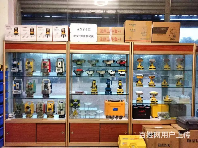 东莞哪里有卖测绘仪器的 东莞卖水准仪全站仪GPS - 图片 1