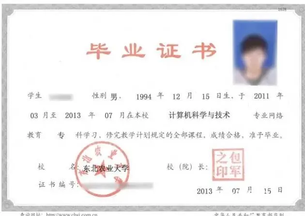 2022春季网教东北农业大学本科招生开始，专业全 - 图片 3
