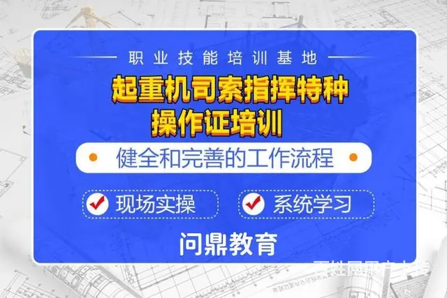 苏州街道意志坚定的小哥哪里复审叉车证 - 图片