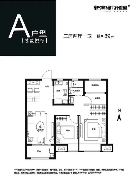 南浔区高铁边学区一手新房孔雀城拎包入住二期即将开盘 - 图片 5