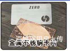 九江名片制作，票券卡片制作、海报设计、信封信套设计 - 图片 2