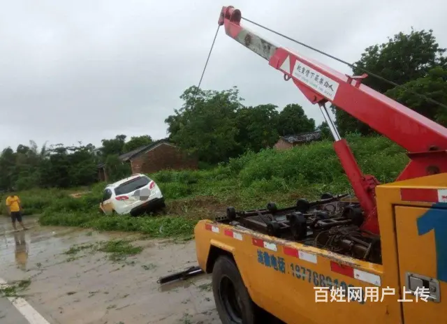 常州7*24小时附近的汽车救援 - 图片 1