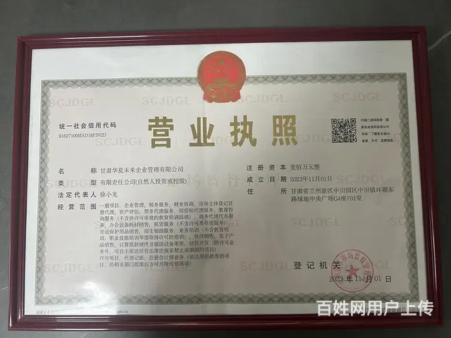审计验资 - 图片