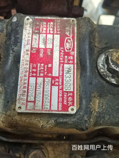 山宇940抓木机 - 图片 10