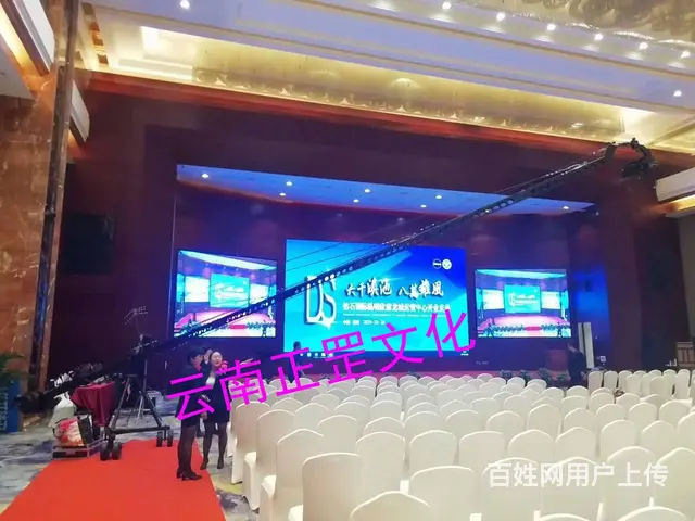 摄影摄像、现场直播、会议录制、摇臂、航拍、集体合影 - 图片 10