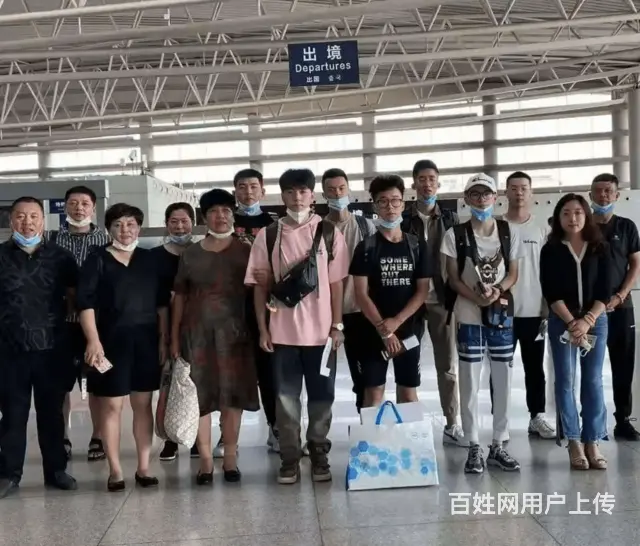 秦皇岛出国打工要什么条件才可以优选企业 - 图片 1