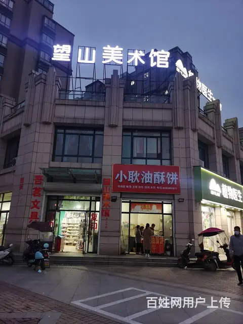 商铺-转发：体育场对面徽盐曲阳世纪城二层精装修商铺转让 - 图片 1