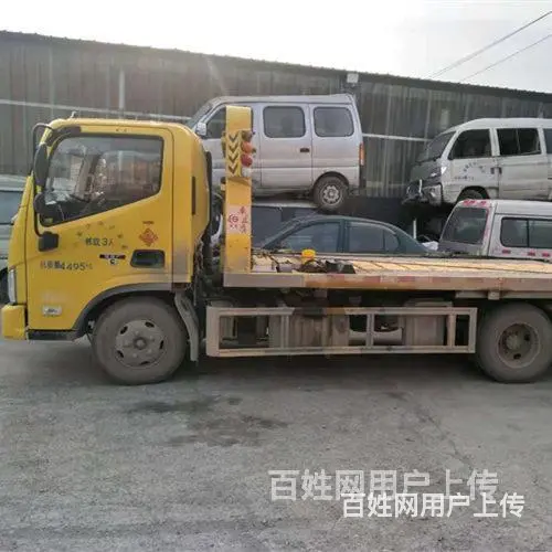 涟水轿车搭电换胎/全涟水附近的汽车轮胎店24小时/汽车应急补 - 图片 6