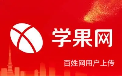 苏州教师资格证培训，教师资格，学习加考证培训 - 图片 1