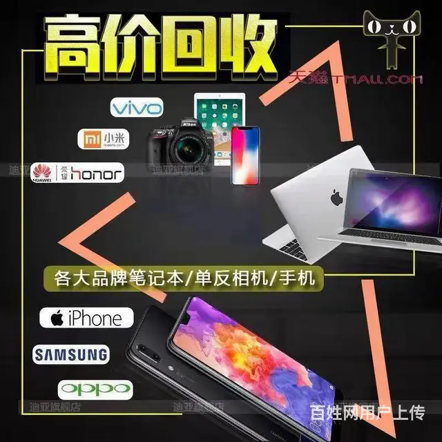 小米手机，屏幕突然黑了，黑屏没反应怎么办 - 图片 3