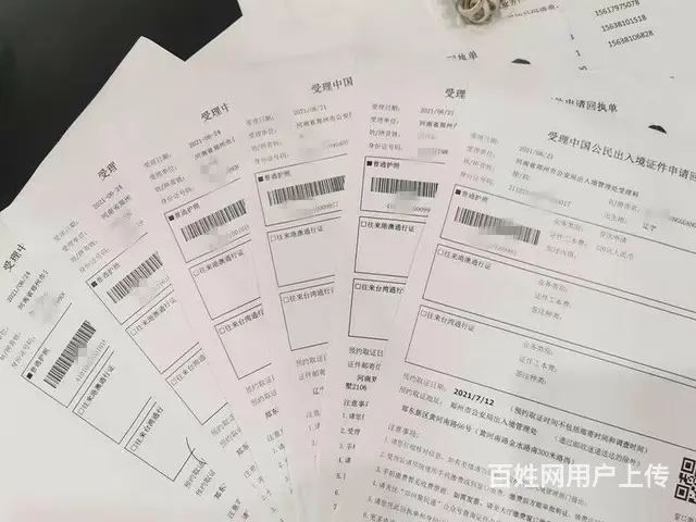 全面放开入境措施新西兰精密塑胶零件操作工男 - 图片 1