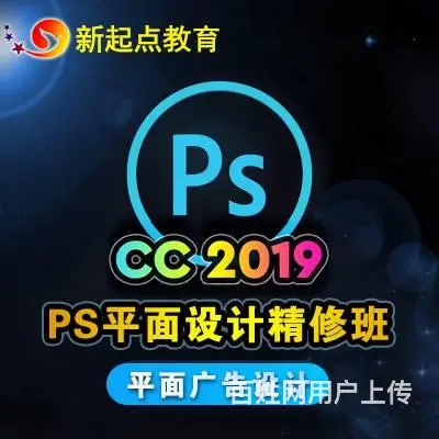学平面设计淘宝美工电商运营培训网页设计培训学校学习 - 图片 1