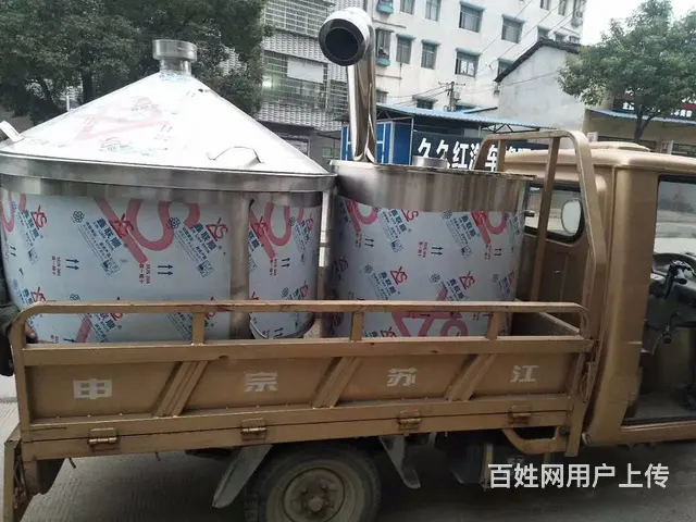 四平市酿酒设备—辽源市酿酒设备厂家-通化市酿酒技术 - 图片 2