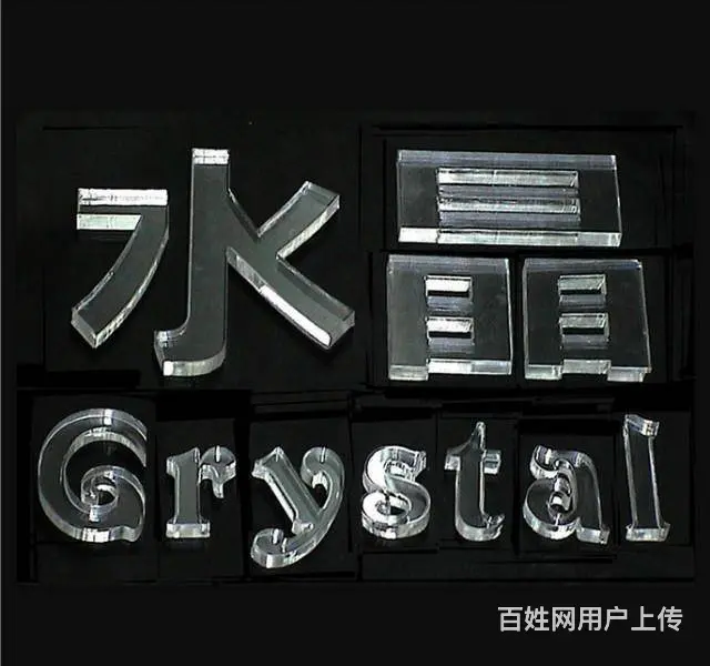 开封喷绘招牌广告灯箱发光字LED屏广告牌展架形象 - 图片 3