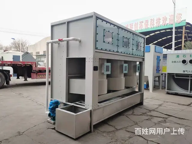 淄博化工厂废气脱臭环保设备方案设计定制 - 图片 3