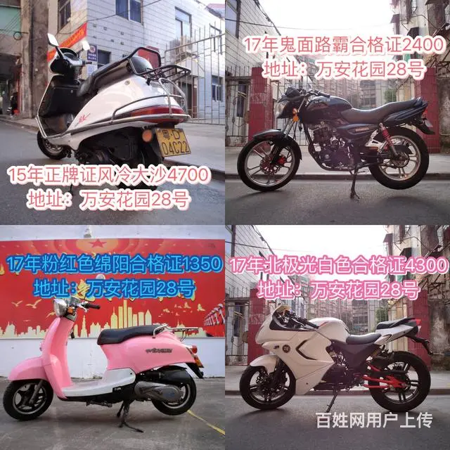一手货源一手价格，再也不怕买贵了，朋友圈现货多多， - 图片 3