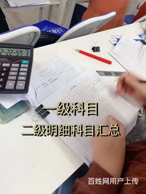 盐城会计初级职称培训，怎么学习可以一次拿证书？ - 图片 2