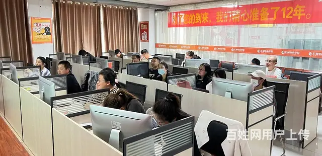 阿里巴巴培训**快手培训开网店培训网红培训拼多多 - 图片 6