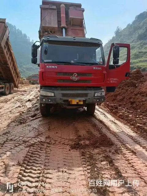 东风柳汽 霸龙重卡 自卸车 国4 - 图片 1