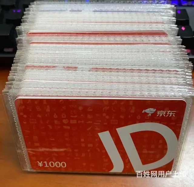 常州市哪里回收中国石化加油卡充值卡？瑞祥卡爱心卡 - 图片 8