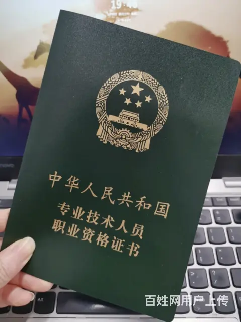 苏州吴江同里人力资源四级等级哪个网址报考 什么时候 - 图片 1