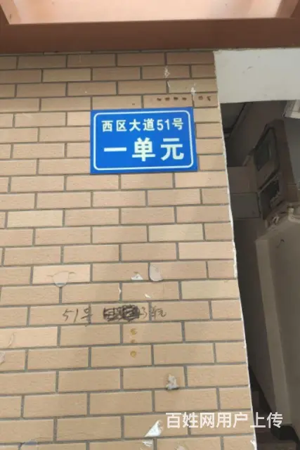 【搞定了！】房屋出租 - 图片 4