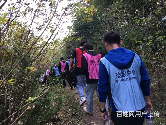 【沧浪户外拓展团建】合肥拓展培训，公司团建企业年会 - 图片 1