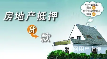 云龙车辆抵押贷款哪里可以什么申请，专业贷款服务 - 图片 3