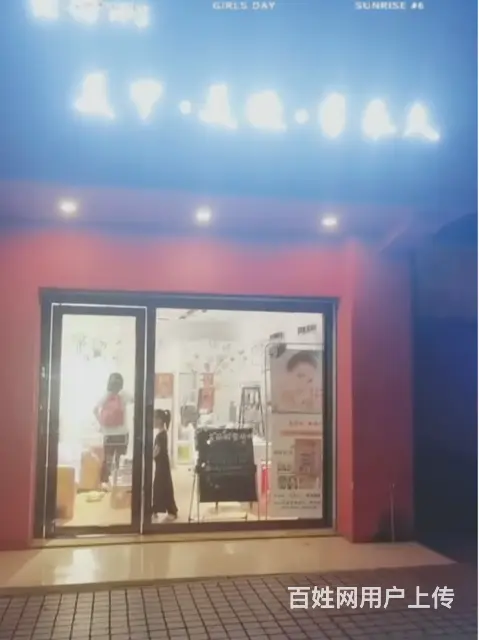 纹绣美甲店低转 - 图片 7