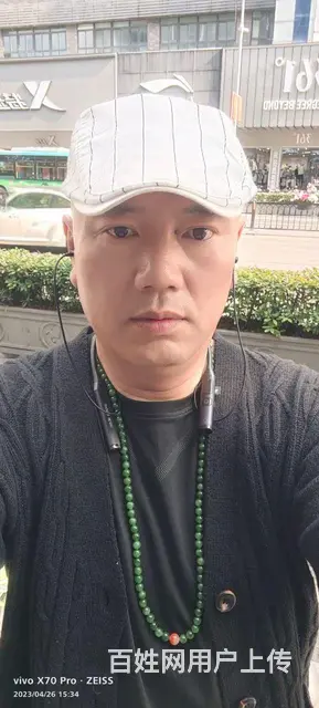 真诚寻找另一半 - 图片 1