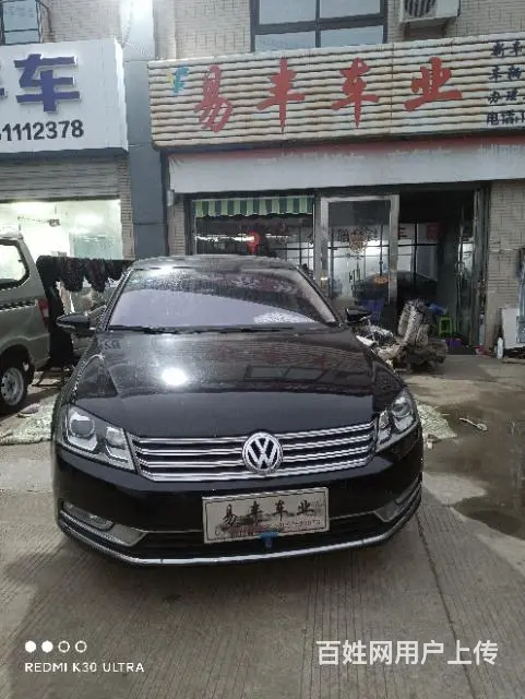 大众 迈腾 2012款 2.0TSI 双离合 改款尊贵版 - 图片 2