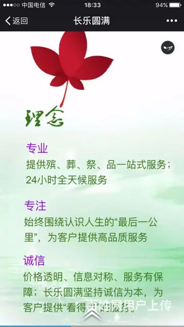 墓地价格价格 - 图片 2