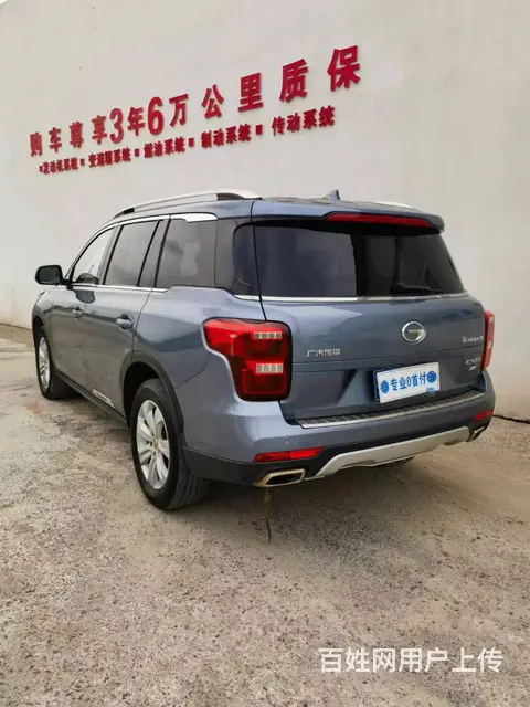 传祺GS8 2017款 2.0T 手自一体 320T 两驱精 - 图片 9
