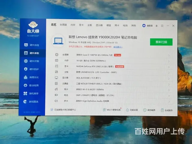 联想拯救者Y9000K 2020款 144屏 - 图片 7