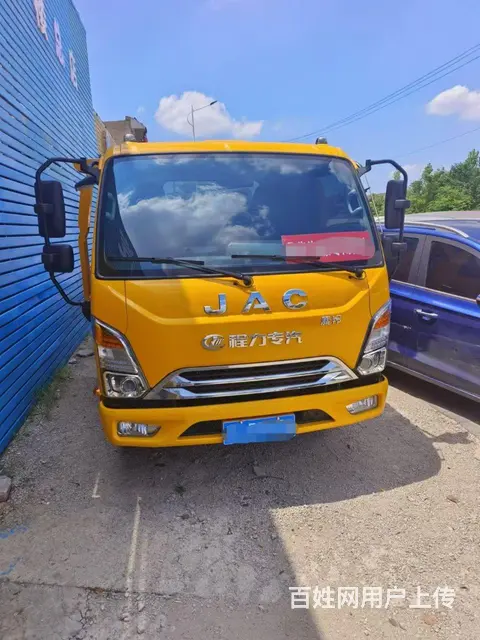 江淮康铃 拖板车 国6 蓝牌 - 图片 1