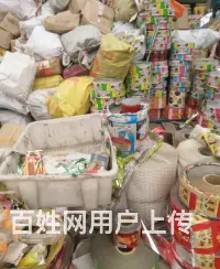回收过期食品，收购医药包装 食品袋 塑料包装 卷膜 - 图片 3